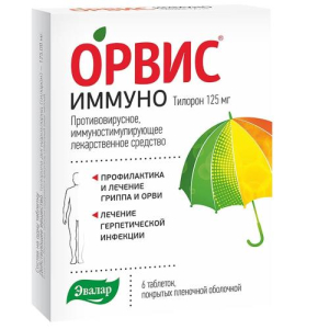 Эвалар Орвис иммуно таблетки покрытые пленочной оболочкой 125мг №6