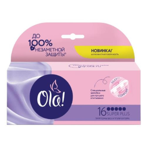 Ола тампоны №16 шелк поверхн супер плюс