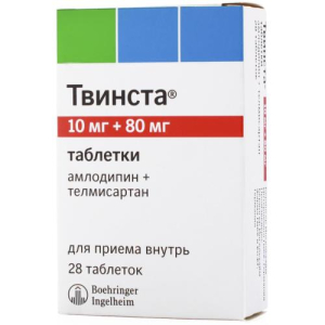 Твинста таблетки 10мг + 80мг №28 