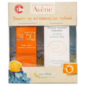 Авен сан набор (флюид с/защ. spf50 50мл +  маска успок. 50мл)