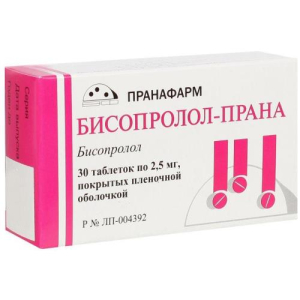 Бисопролол-прана таблетки покрытые пленочной оболочкой 2.5мг №30