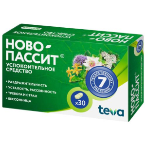 Ново-пассит таблетки покрытые пленочной оболочкой №30