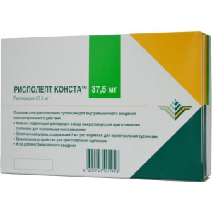 Рисполепт конста порошок для приготовления суспензии для внутримышечного введения пролонгированного действия 37,5мг №1 в комплекте с растворителем (шп