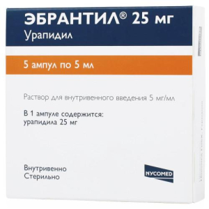 Эбрантил раствор для внутривенного введения 5мг/мл 5мл №5