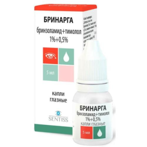 Бринарга капли глазные 1% + 0.5% 5мл
