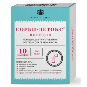 Сорби-детокс порошок для приготовления раствора для приема внутрь 2,5г №10