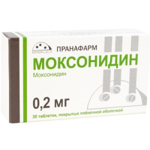 Моксонидин таблетки покрытые пленочной оболочкой 0.2мг №30