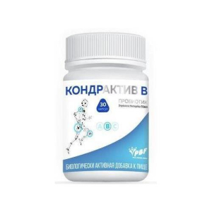Кондрактив в капсулы 410мг №30 бад