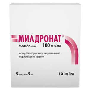 Милдронат раствор для внутривенного, внутримышечного и парабульбарного введения 100мг/мл 5мл №5