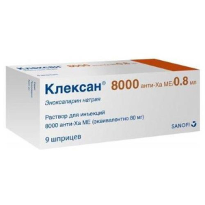 Клексан раствор для инъекций 8000анти-хаме/0,8мл 0,8мл №9
