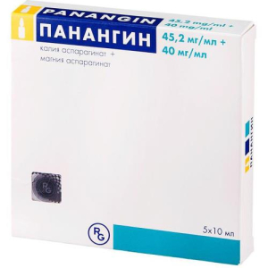 Панангин концентрат для приготовления раствора для инфузий 45,2мг/мл + 40мг/мл 10мл №5