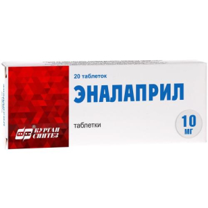 Эналаприл таблетки 10мг №20