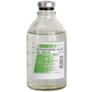 Реополиглюкин раствор для инфузий 10% 400мл №1