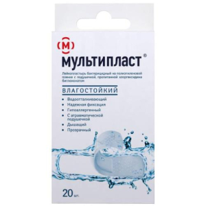 Мультипласт лейкопластырь бактерицидный №20 влагостойкий