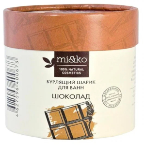 Мико шарик бурлящий для ванн 185г шоколад