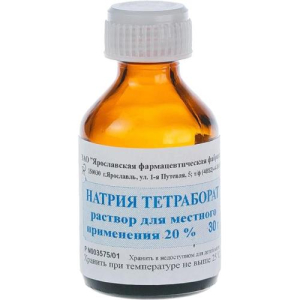 Натрия тетраборат раствор для местного применения 20% 30г