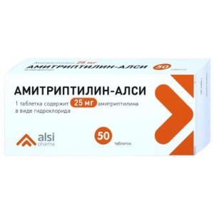 Амитриптилин-алси таблетки 25мг №50
