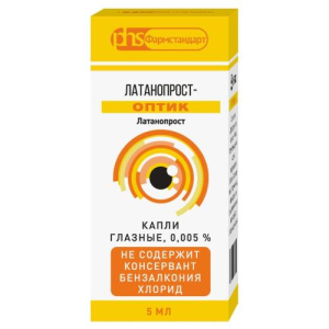 Латанопрост-оптик капли глазные 0,005% 5мл