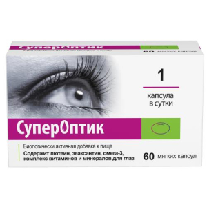 Супероптик капсулы 850мг №60 бад