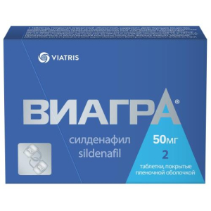 Виагра таблетки покрытые пленочной оболочкой 50мг №2