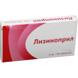 Лизиноприл таблетки 5мг №30