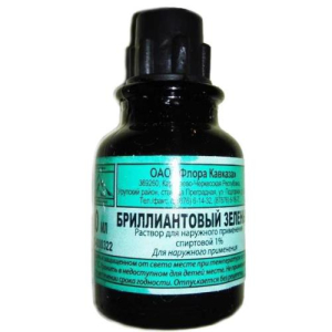 Бриллиантовый зеленый раствор для наружного применения спиртовой 1% 10мл