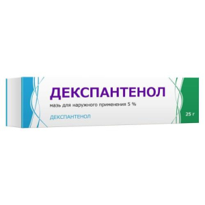 Декспантенол мазь для наружного применения 5% 25г