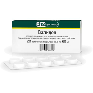 Валидол таблетки подъязычные 60мг №20