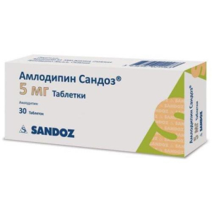 Амлодипин сандоз таблетки 5мг №30 