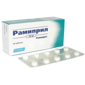 Рамиприл таблетки 10мг №30 