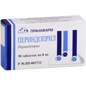 Периндоприл таблетки 8мг №30
