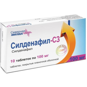 Силденафил-сз таблетки покрытые пленочной оболочкой 100мг №10