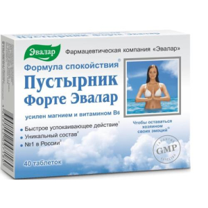 Пустырник форте эвалар таблетки покрытые пленочной оболочкой №40