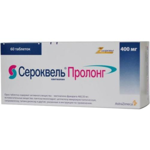 Сероквель пролонг таблетки пролонгированного действия покрытые пленочной оболочкой 400мг №60