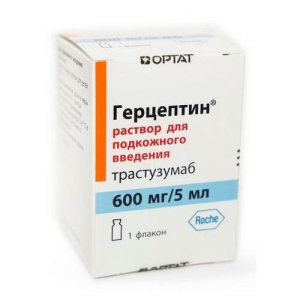 Герцептин раствор для подкожного введения 600мг/5мл 5мл