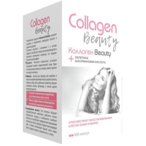 Алтайфлора коллаген бьюти №100 капс.