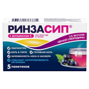 Ринзасип с витамином с порошок для приготовления раствора для приема внутрь 5г №5 черная смородина/Юник