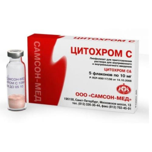 Цитохром-с лиофилизат для приготовления раствора для внутривенного и внутримышечного введения 10мг №5