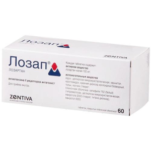 Лозап таблетки покрытые пленочной оболочкой 100мг №60