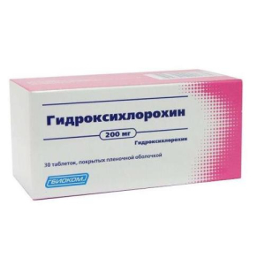 Гидроксихлорохин таблетки покрытые пленочной оболочкой 200мг №30