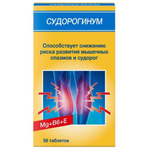 Судорогинум таблетки 550мг №56 бад