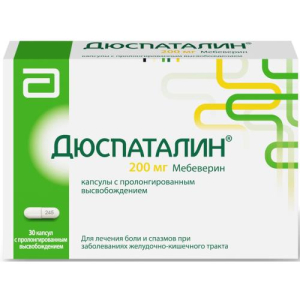 Дюспаталин капсулы с пролонгированным высвобождением 200мг №30 