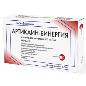 Артикаин-бинергия раствор для инъекций 20мг/мл 1.7мл №10