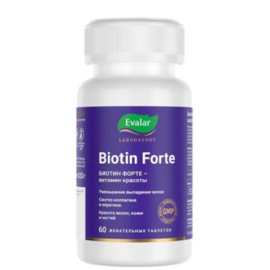 Эвалар биотин форте таблетки жевательные 0,53г №60