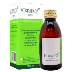 Кофанол сироп 100мл