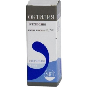 Октилия капли глазные 0,05% 8мл