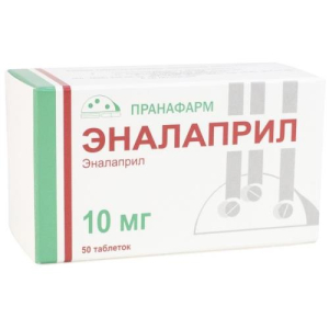 Эналаприл таблетки 10мг №50