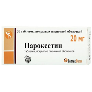 Пароксетин таблетки покрытые пленочной оболочкой 20мг №30