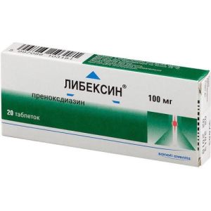 Либексин таблетки 100мг №20 