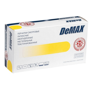 Топ глав перчатки диагностические нитриловые нестерильные неопудренные №2 (1 пара) текст р xs голубые